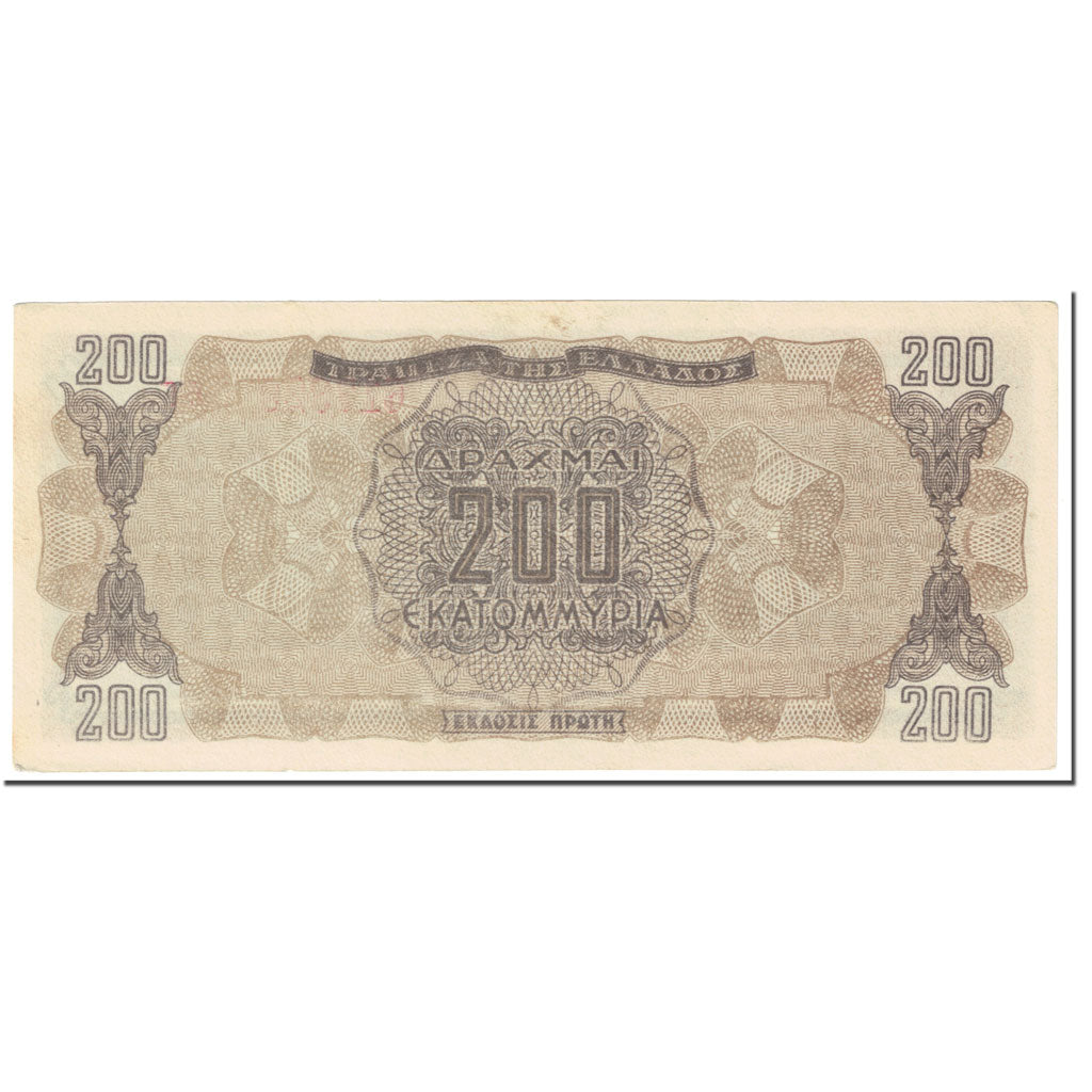 Banknote, Greece, 200,000,000 Drachmai, 1944, 1944-09-09, KM:131a, EF(40-45)