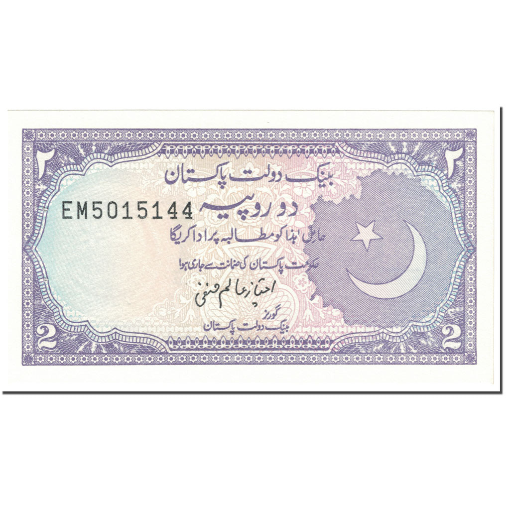 Billete, 2 Rupees, 1986, Pakistán, Undated (1986), KM:37, EBC+
