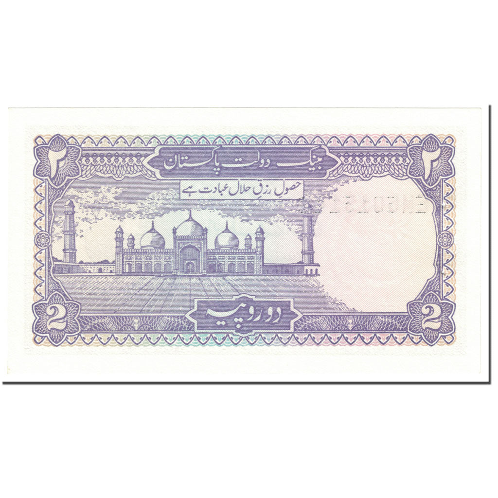 Billete, 2 Rupees, 1986, Pakistán, Undated (1986), KM:37, EBC+