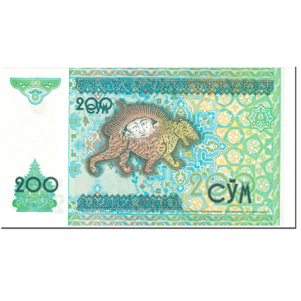 Banknote, Uzbekistan, 200 Sum, 1997, Undated (1997), KM:80, UNC(65-70)