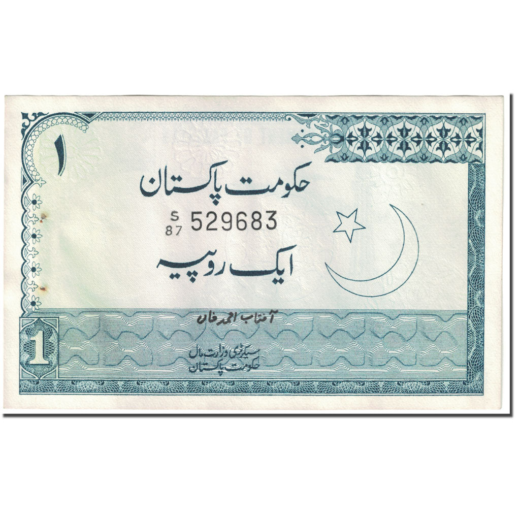 Billete, 1 Rupee, 1975-1981, Pakistán, Undated (1975-1981), KM:24a, EBC