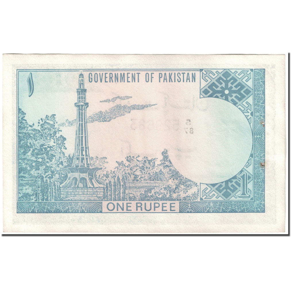 Billete, 1 Rupee, 1975-1981, Pakistán, Undated (1975-1981), KM:24a, EBC