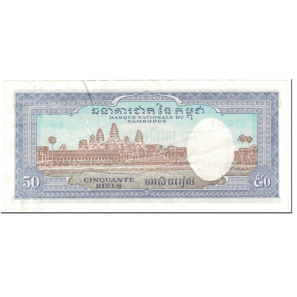 Banknote, Cambodia, 50 Riels, 1956-75, Undated(1956-75), KM:7d, AU(55-58)
