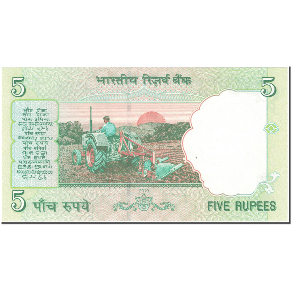 Banknote, India, 5 Rupees, 2009, Undated (2009), KM:94a, UNC(64)
