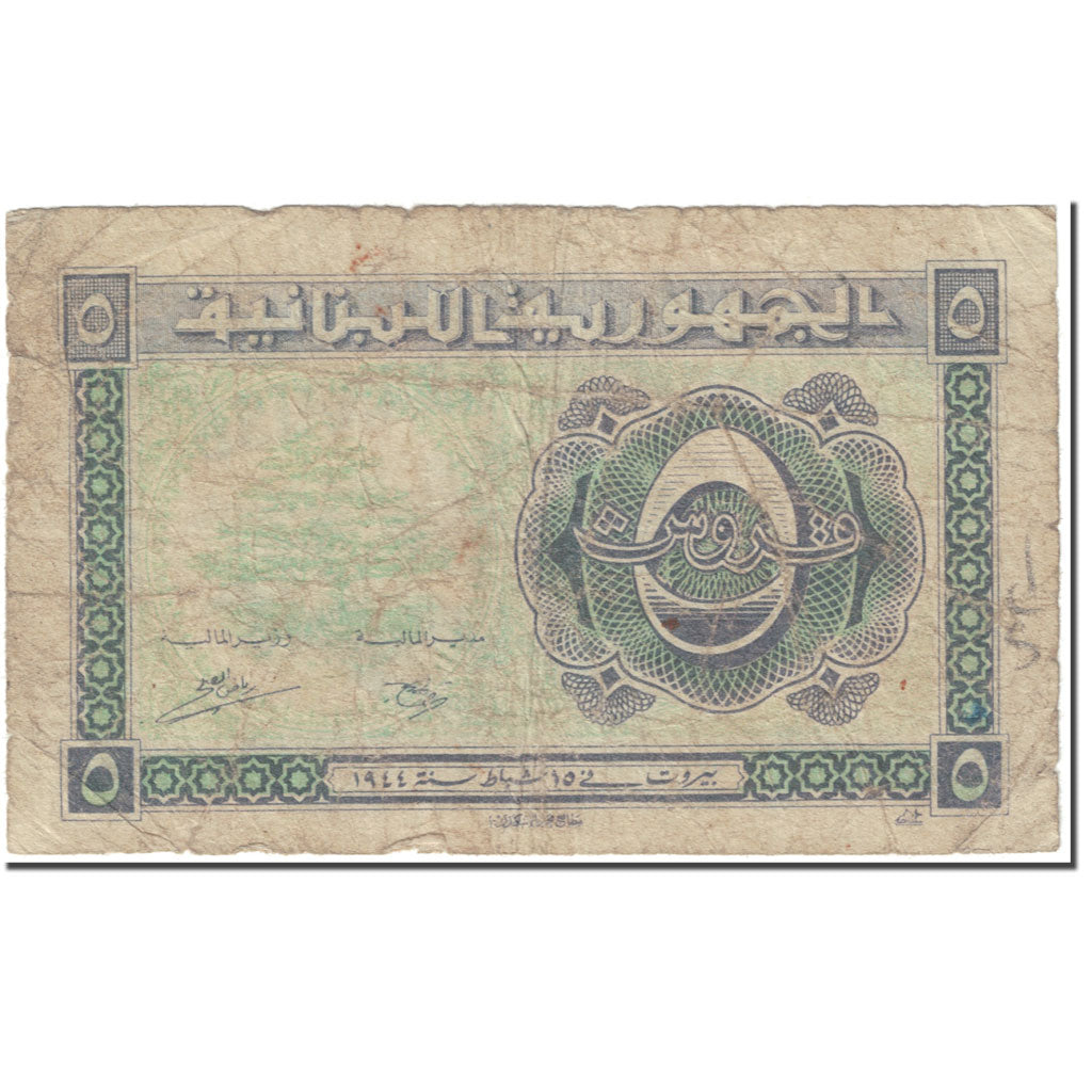 Banknote, Lebanon, 5 Piastres, 1944, 1944-02-15, KM:38, VF(20-25)