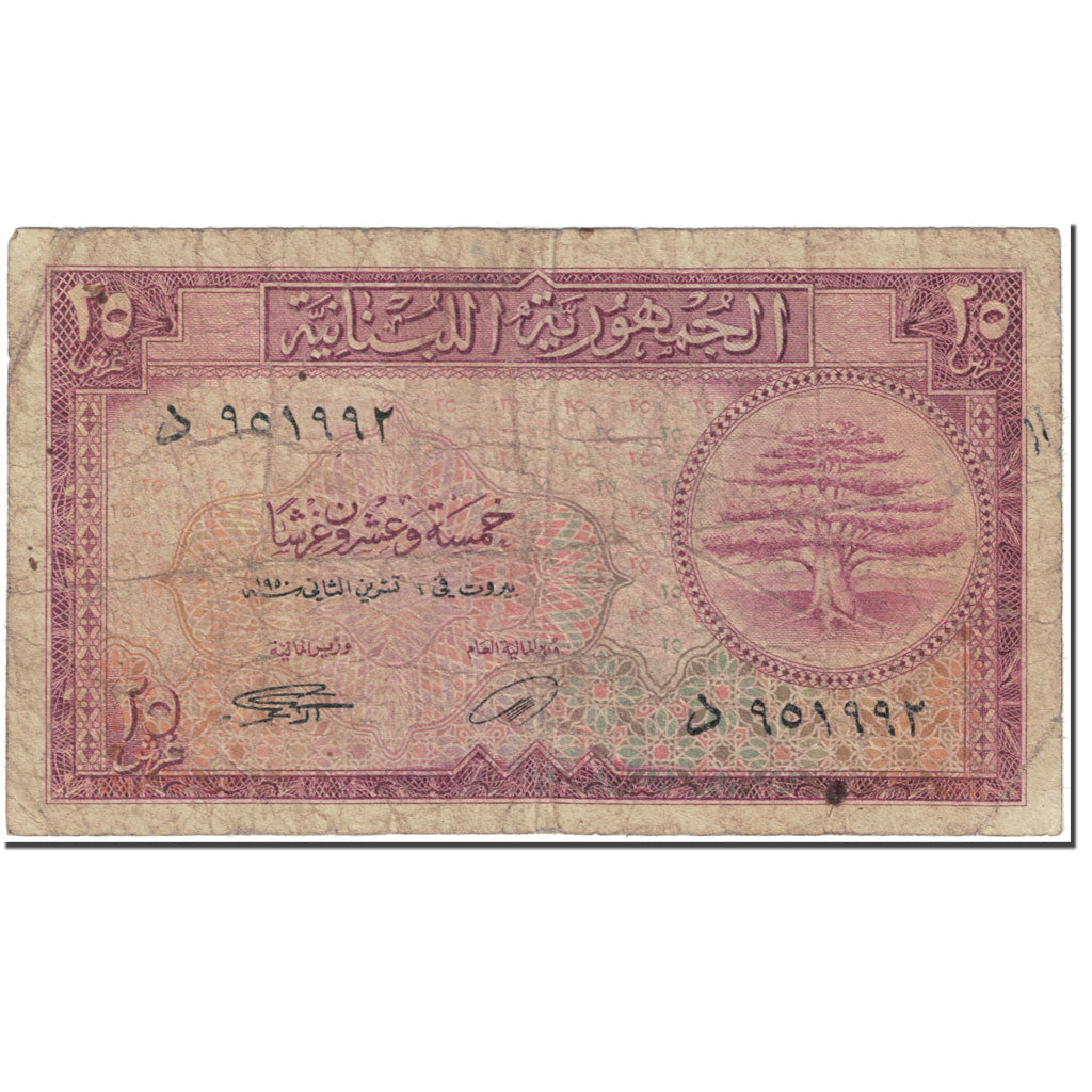 Banknote, Lebanon, 25 Piastres, 1950, 1950-11-06, KM:42, VG(8-10)