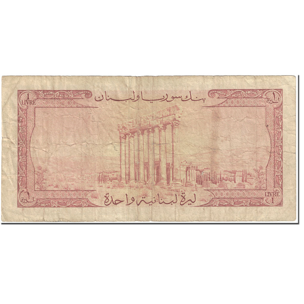 Banknote, Lebanon, 1 Livre, 1963, Undated (1963), KM:55b, VF(20-25)