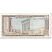 Banknote, Lebanon, 1 Livre, 1980, 1980, KM:61c, AU(55-58)