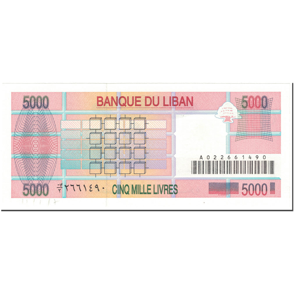 Banknote, Lebanon, 5000 Livres, 1995, 1995-12-04, KM:71b, UNC(65-70)
