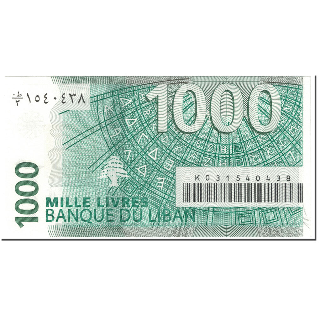 Banknote, Lebanon, 1000 Livres, 2004, 2004-11-22, KM:84a, UNC(65-70)