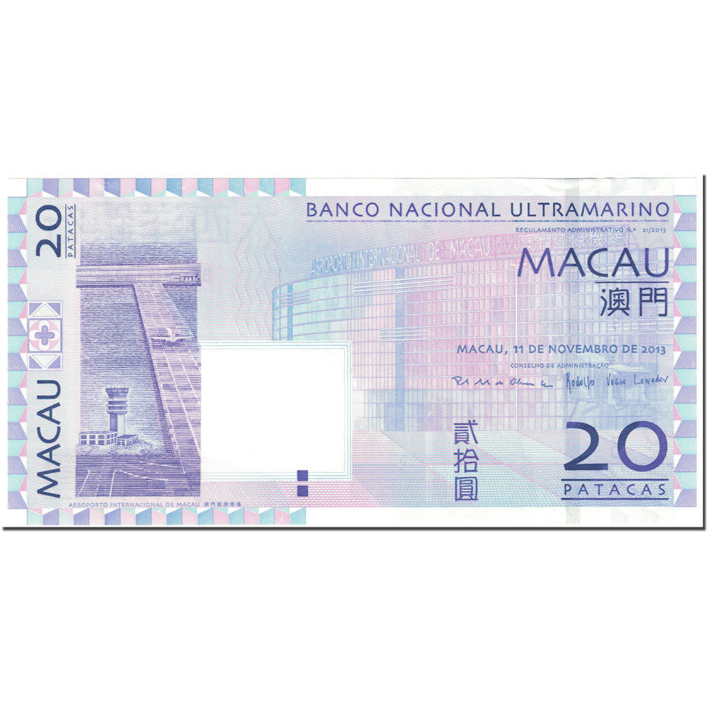Banknote, Macau, 20 Patacas, 2013, 2013-11-11, KM:81, UNC(65-70)