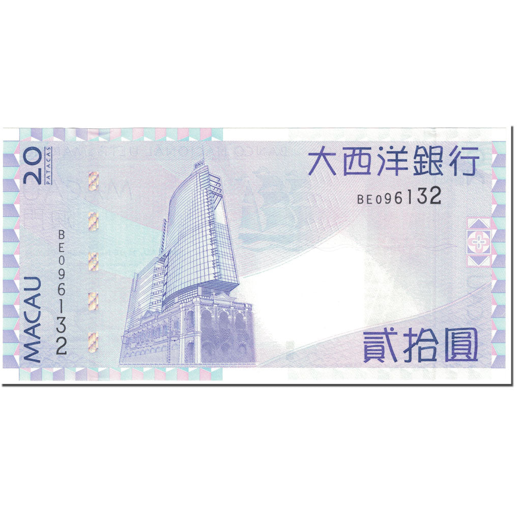 Banknote, Macau, 20 Patacas, 2013, 2013-11-11, KM:81, UNC(65-70)