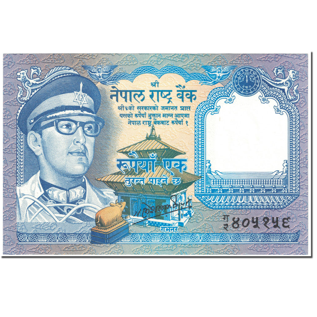 Geldschein, Nepal, 1 Rupee, 1985, Undated (1985), KM:22, UNZ