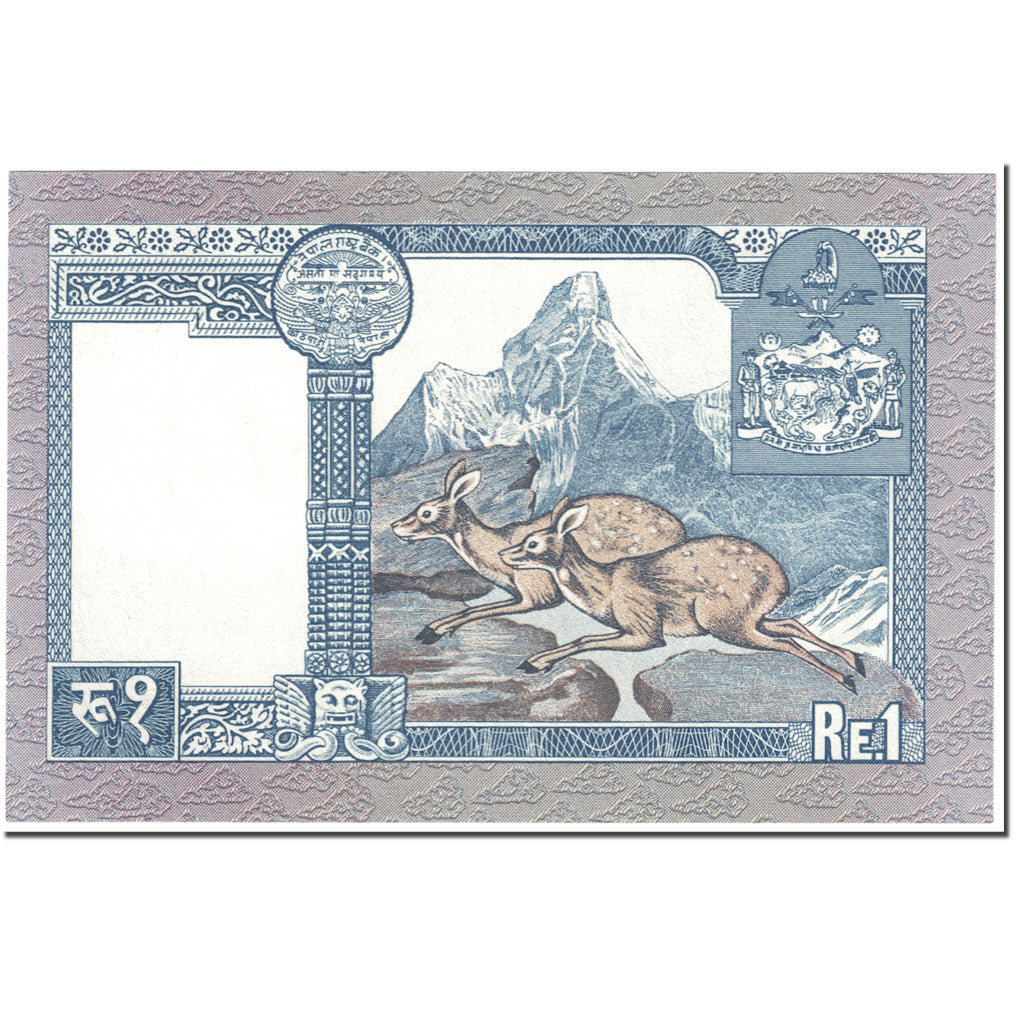 Geldschein, Nepal, 1 Rupee, 1985, Undated (1985), KM:22, UNZ