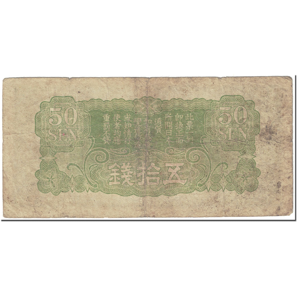 Banconote, Cina, 50 Sen, 1938, undated (1938), KM:M14, MB