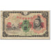 Banknote, China, 5 Yen, 1944, Undated (1944), KM:M25a, VF(20-25)