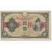 Banknote, China, 10 Yen, 1938, undated (1938), KM:M27a, VF(30-35)