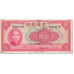 Banknote, China, 10 Yüan, 1940, Undated (1940), KM:85b, EF(40-45)