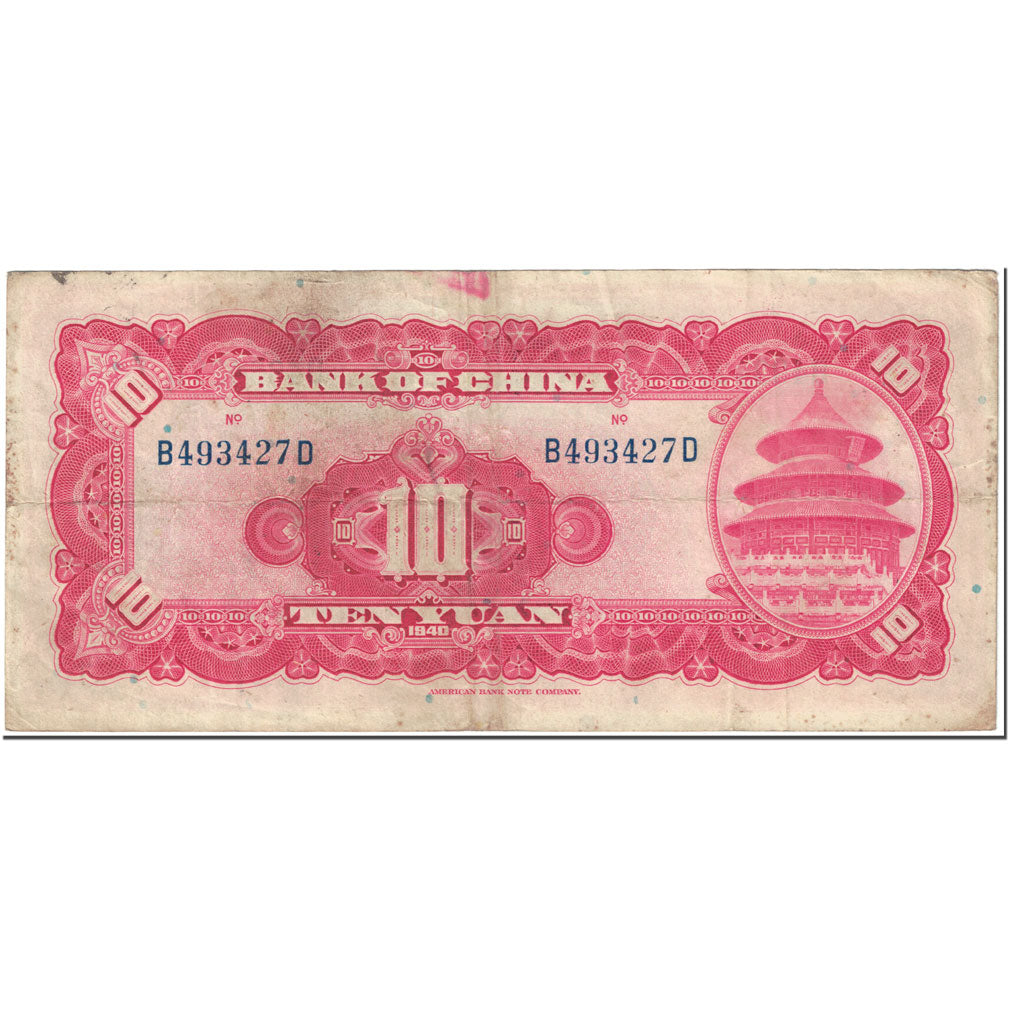 Banknote, China, 10 Yüan, 1940, Undated (1940), KM:85b, EF(40-45)