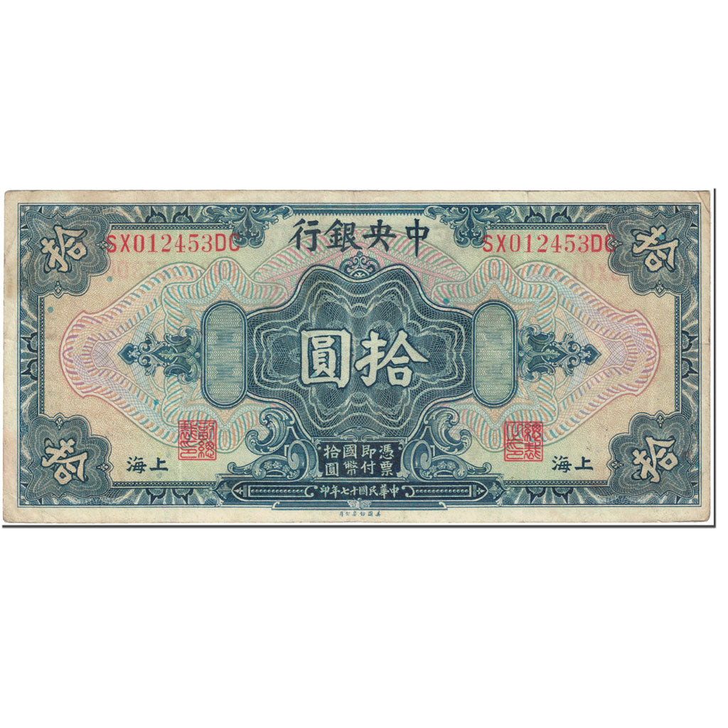 Banknote, China, 10 Dollars, 1928, Undated (1928), KM:197d, EF(40-45)