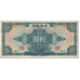 Banknote, China, 10 Dollars, 1928, Undated (1928), KM:197d, EF(40-45)