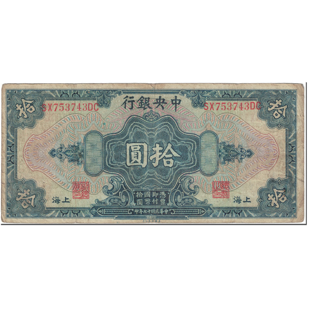 Banknote, China, 10 Dollars, 1928, Undated (1928), KM:197d, VF(20-25)