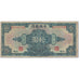 Banknote, China, 10 Dollars, 1928, Undated (1928), KM:197d, VF(20-25)