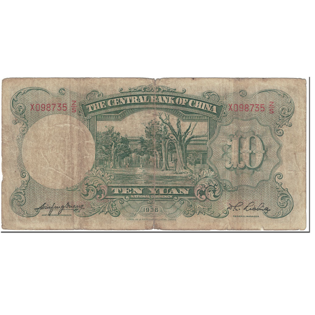 Banknote, China, 10 Yüan, 1936, Undated (1936), KM:218e, VF(20-25)