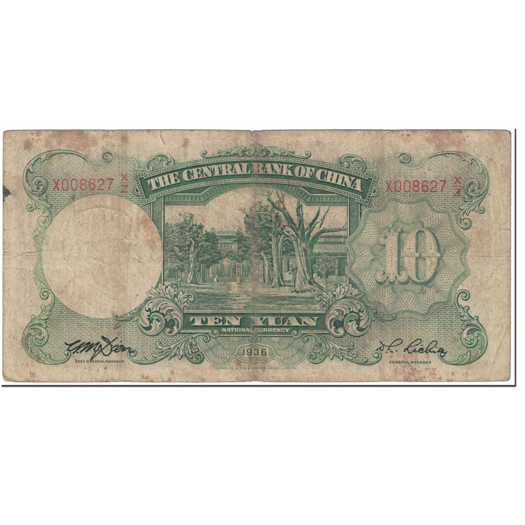 Banknote, China, 10 Yüan, 1936, Undated (1936), KM:214c, VF(20-25)
