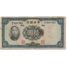 Banknote, China, 10 Yüan, 1936, Undated (1936), KM:218a, VG(8-10)