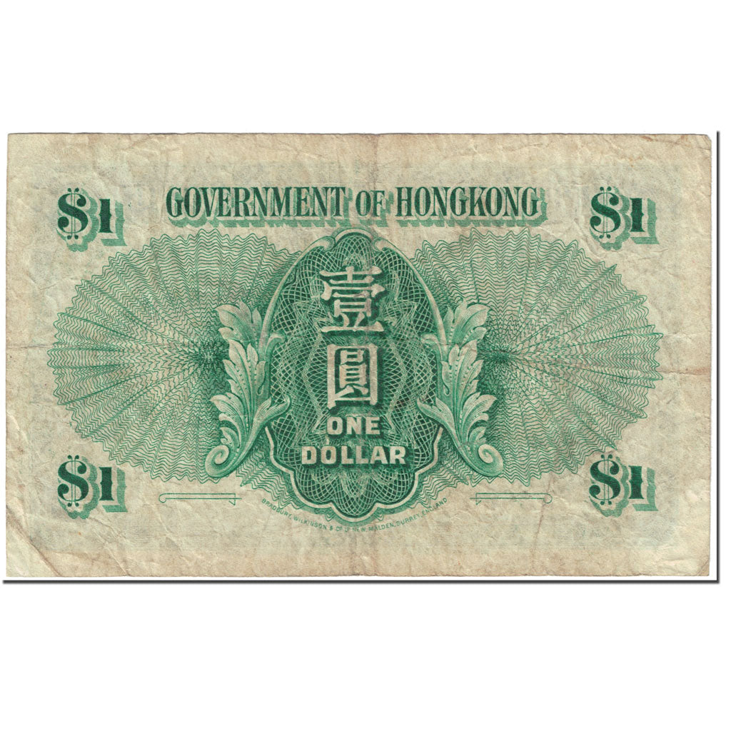 Billete, 1 Dollar, 1952, Hong Kong, 1952-07-01, KM:324Aa, MBC