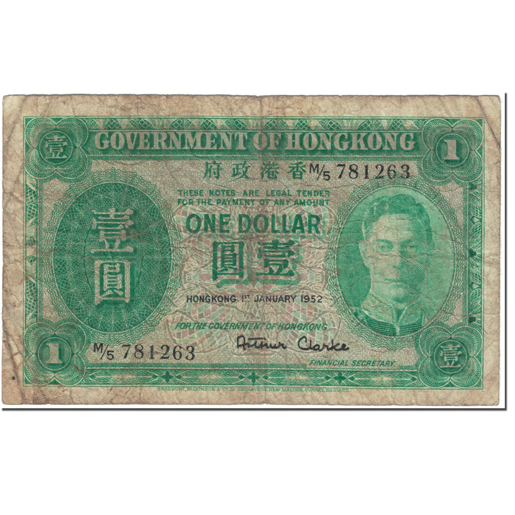 Banknote, Hong Kong, 1 Dollar, 1952, 1952-01-01, KM:324b, VF(20-25)