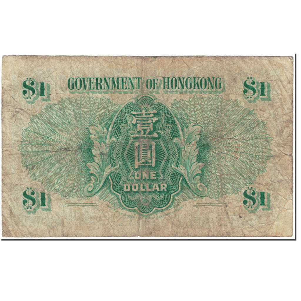 Banknote, Hong Kong, 1 Dollar, 1952, 1952-01-01, KM:324b, VF(20-25)