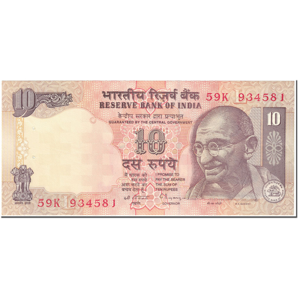 Banconote, India, 10 Rupees, 1997, Undated (1997), KM:89b, SPL