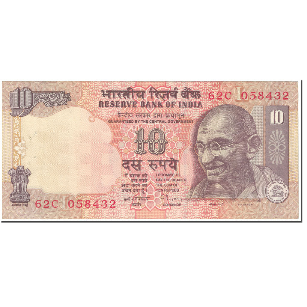 Banknote, India, 10 Rupees, 1997, Undated (1997), KM:89b, UNC(60-62)