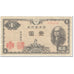 Billet, Japon, 1 Yen, 1946, Undated (1946), KM:85a, TTB