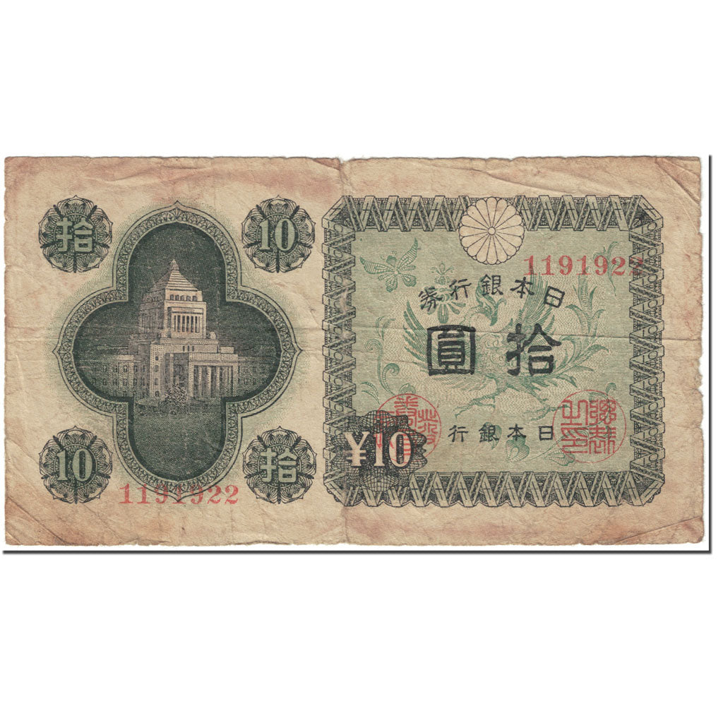 Banknote, Japan, 10 Yen, 1946, 1946-02-05, KM:87a, VG(8-10)