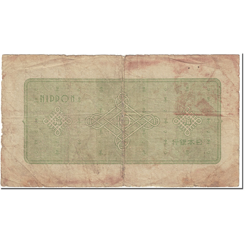 Banknote, Japan, 10 Yen, 1946, 1946-02-05, KM:87a, VG(8-10)