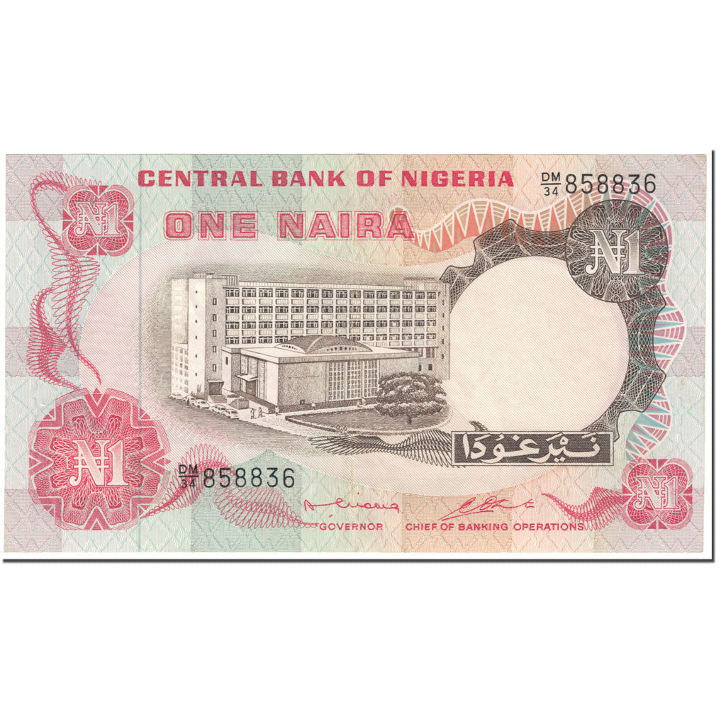 Banknote, Nigeria, 1 Naira, 1973, Undated (1973), KM:15b, UNC(63)