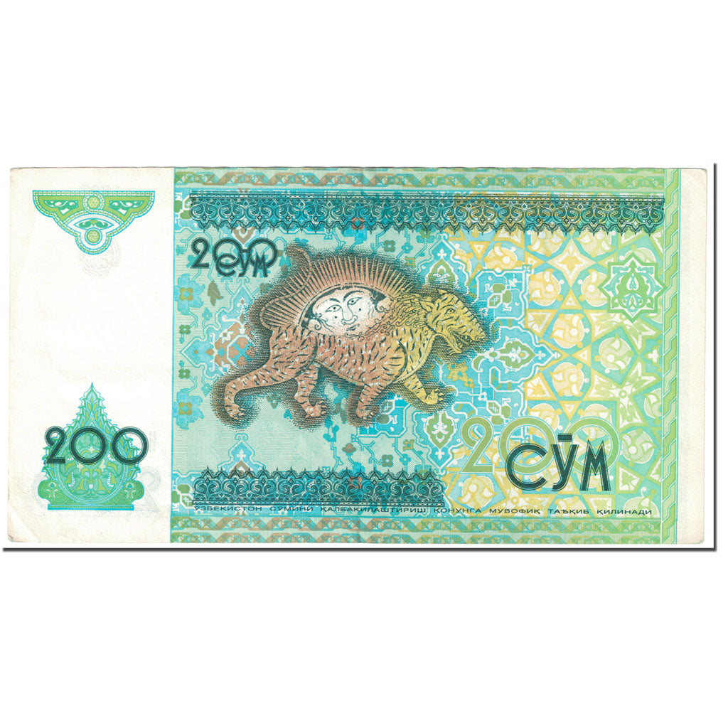 Biljet, Oezbekistan, 200 Sum, 1997, Undated (1997), KM:80, TTB