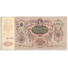 Banknote, Russia, 5000 Rubles, 1919, Undated (1919), KM:S419d, EF(40-45)