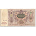 Banknote, Russia, 5000 Rubles, 1919, Undated (1919), KM:S419d, EF(40-45)