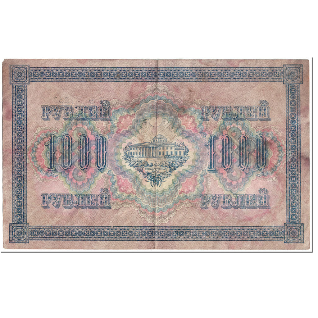 Banknote, Russia, 1000 Rubles, 1917, Undated (1917), KM:37, VG(8-10)