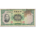 Banconote, Cina, 5 Yüan, 1936, Undated (1936), KM:217a, B