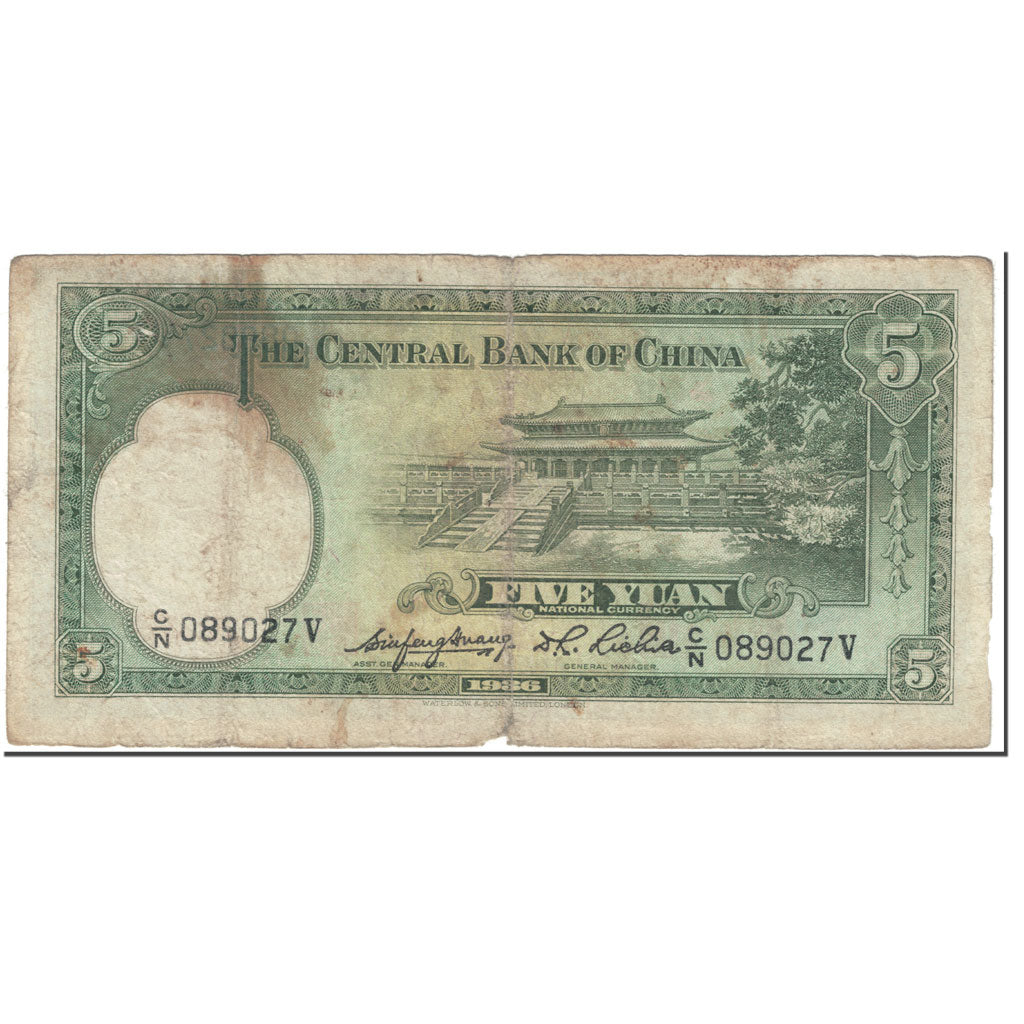 Banconote, Cina, 5 Yüan, 1936, Undated (1936), KM:217a, B