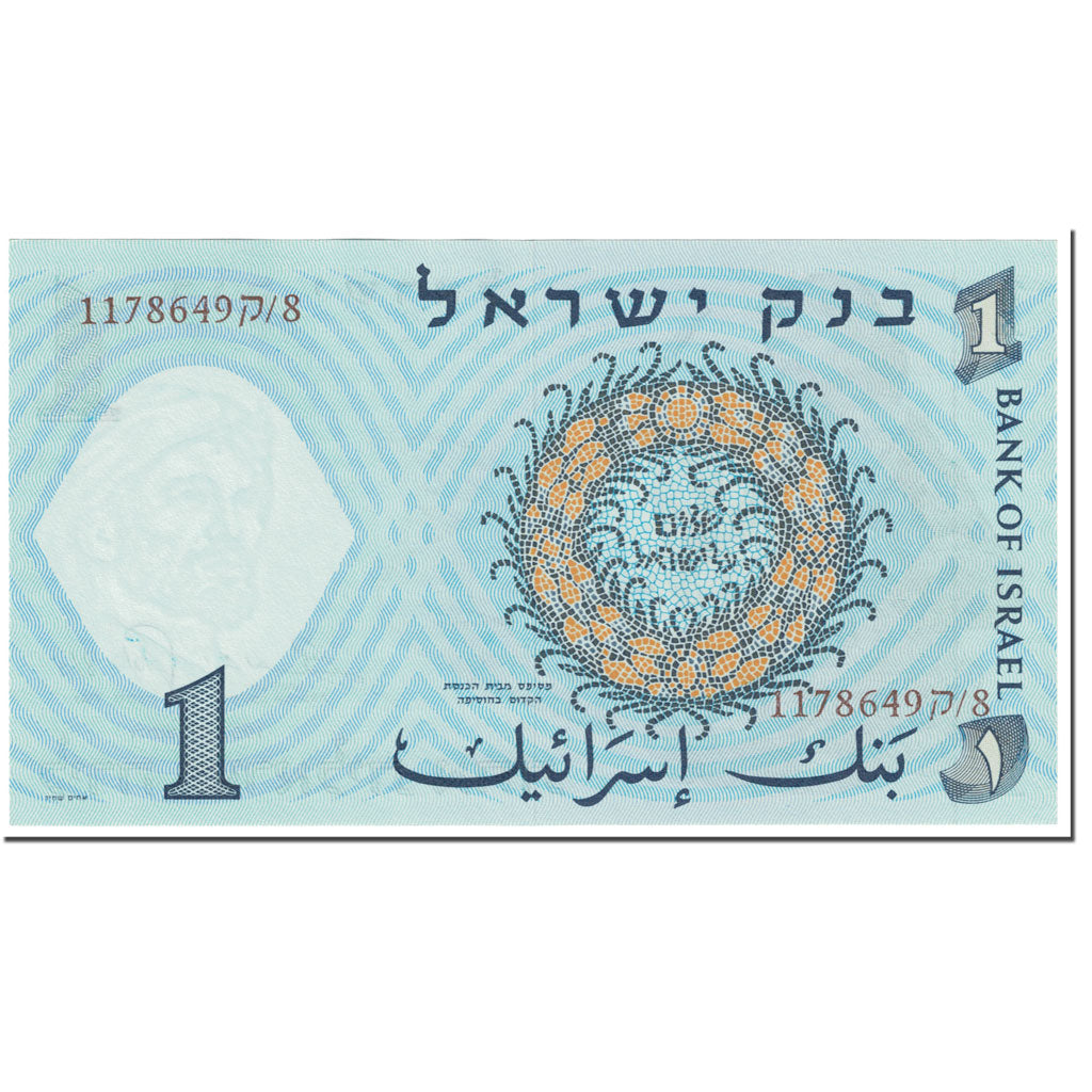 Banknote, Israel, 1 Lira, 1958, Undated (1958), KM:30c, UNC(65-70)