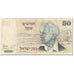 Banknote, Israel, 50 Sheqalim, 1978, Undated (1978), KM:46d, VF(20-25)