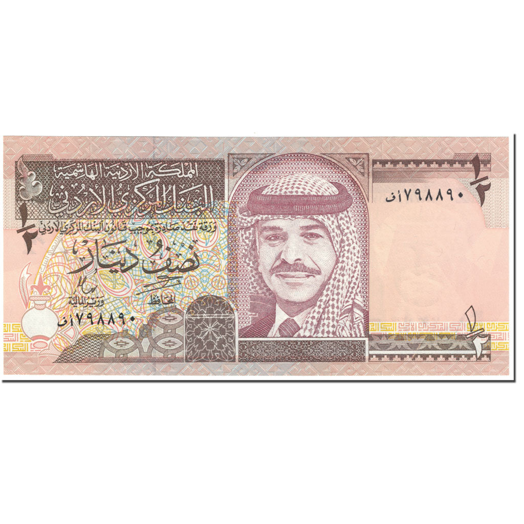Banknote, Jordan, 1/2 Dinar, 1997, Undated (1997), KM:28b, UNC(65-70)