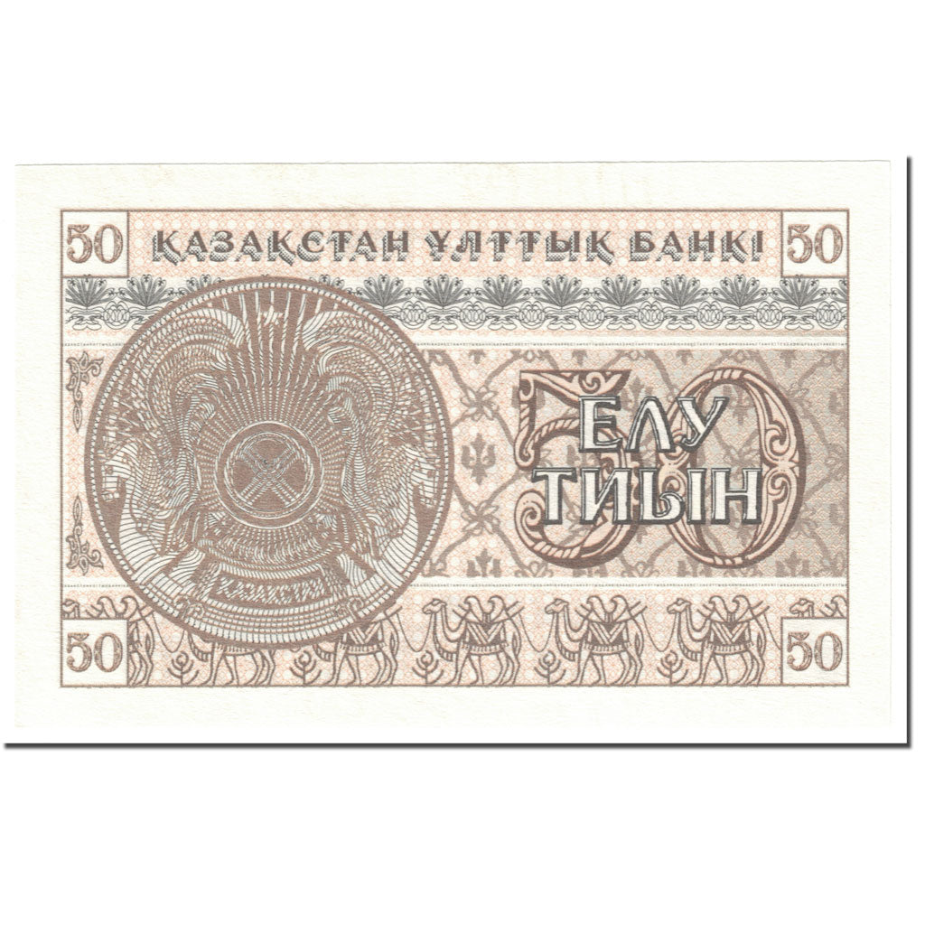 Banknote, Kazakhstan, 50 Tyin, 1993, Undated (1993), KM:6, UNC(65-70)