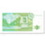 Banknote, Kazakhstan, 3 Tenge, 1953, Undated (1953), KM:8a, UNC(65-70)